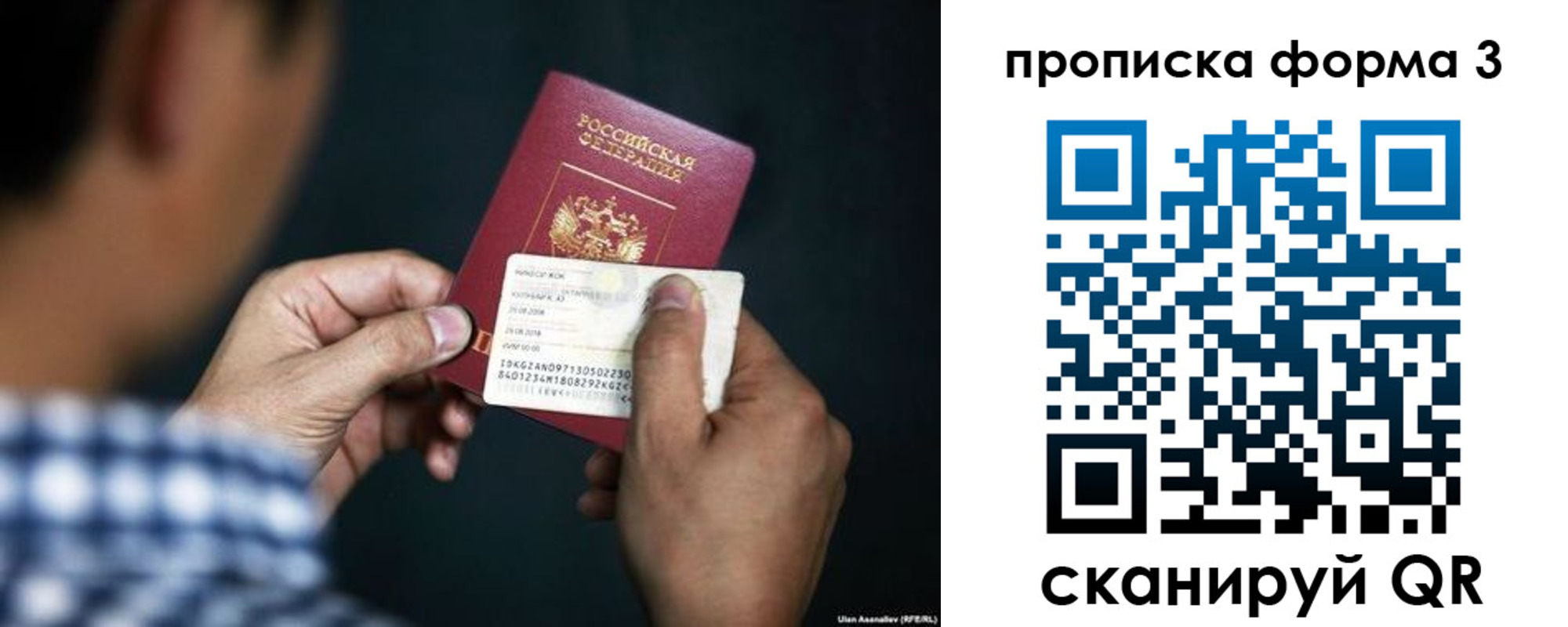 регистрация для школы в Светлом