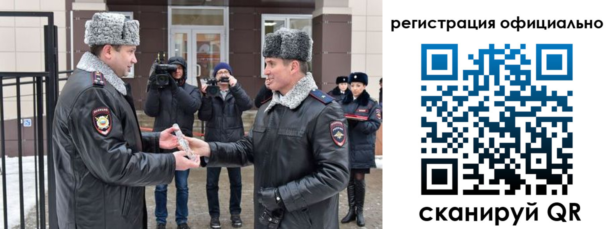 прописка паспорт в Светлом