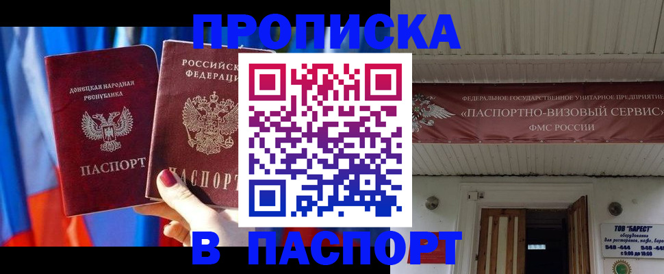 регистрация для школы в Светлом